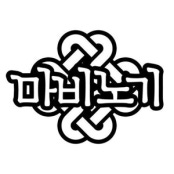 마비노기 게임 이미지