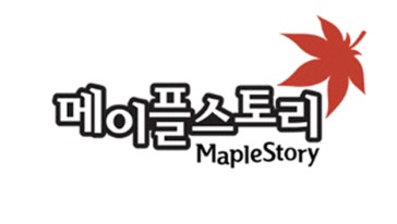 메이플스토리 게임 이미지